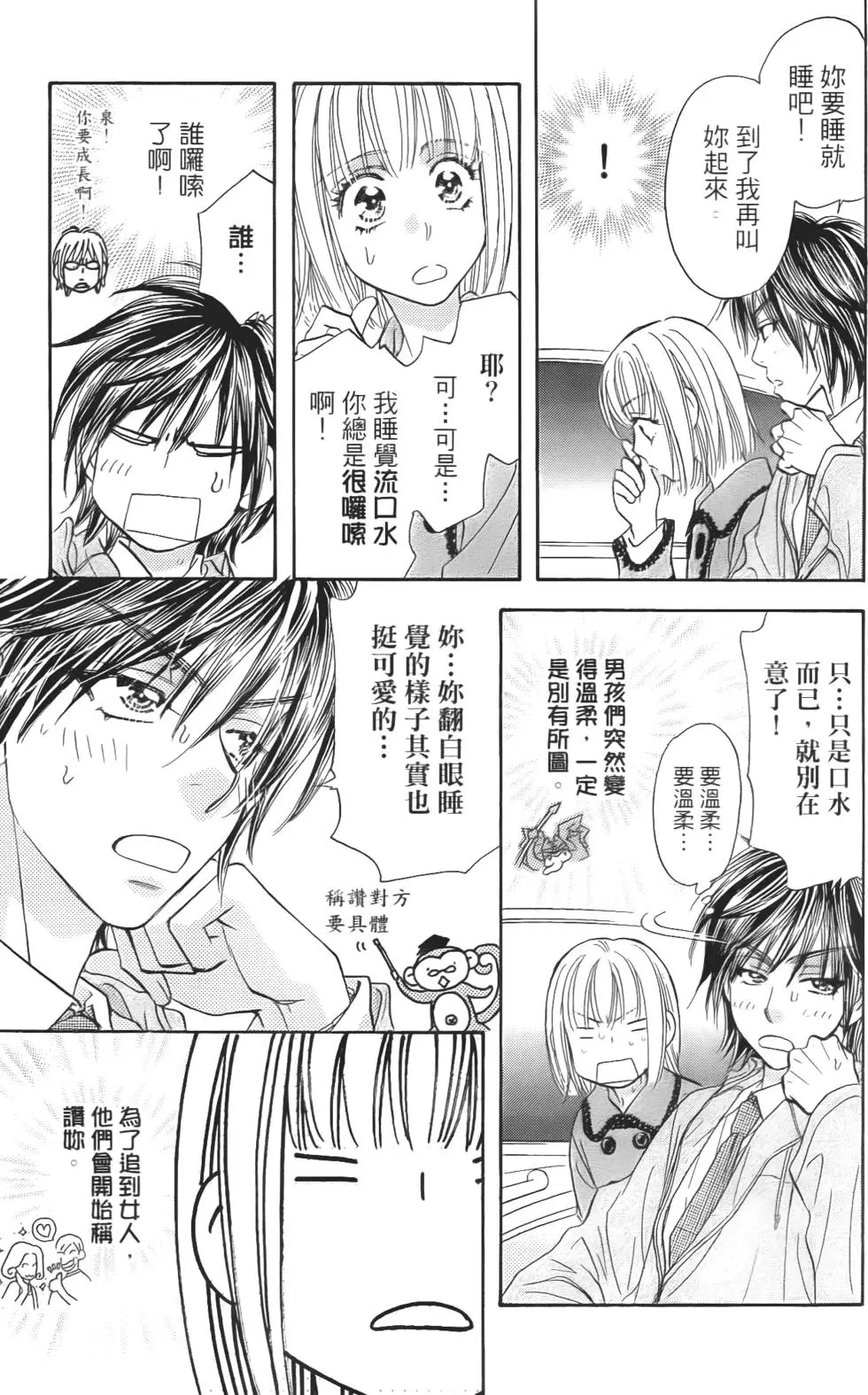 第69页