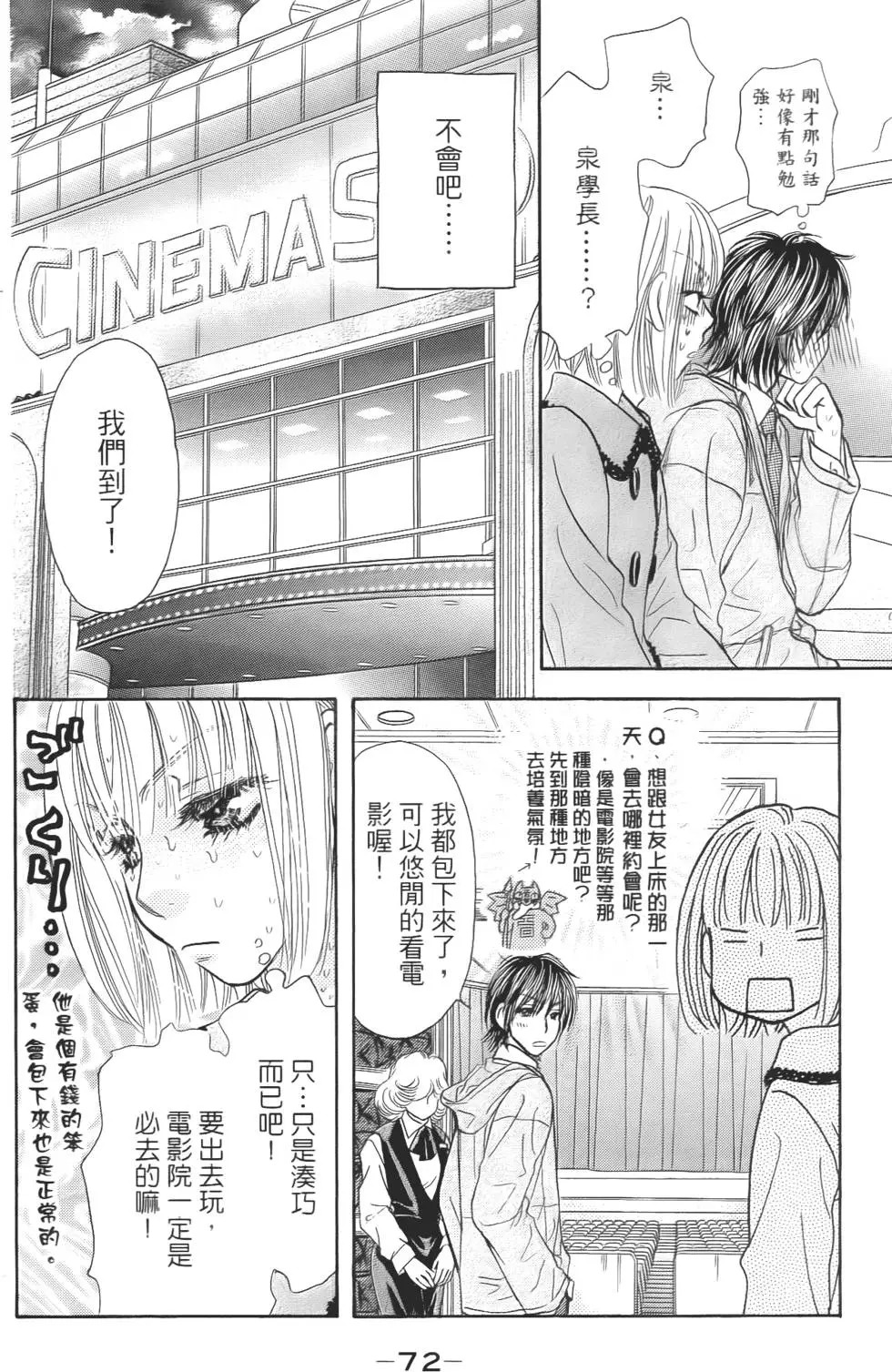 第70页