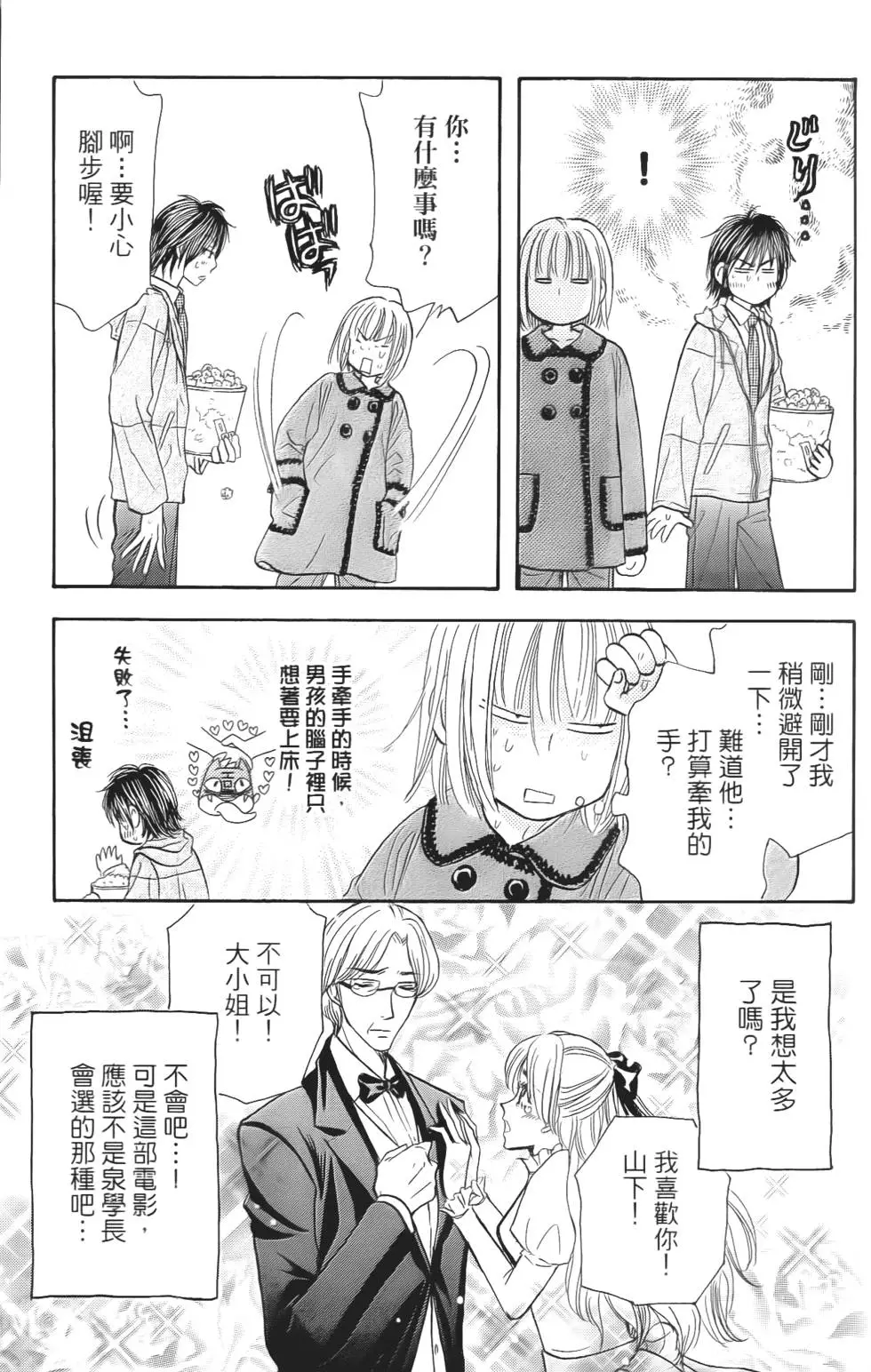 第71页