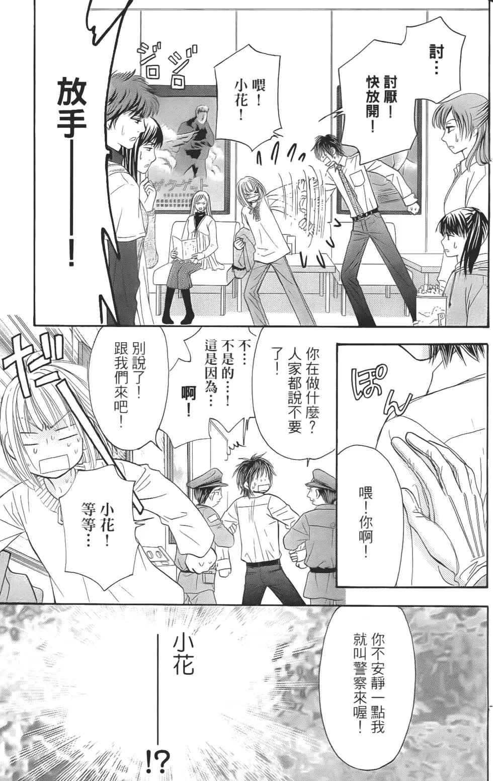第81页