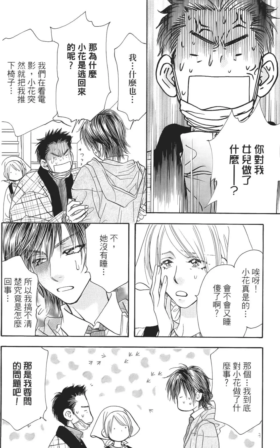 第84页