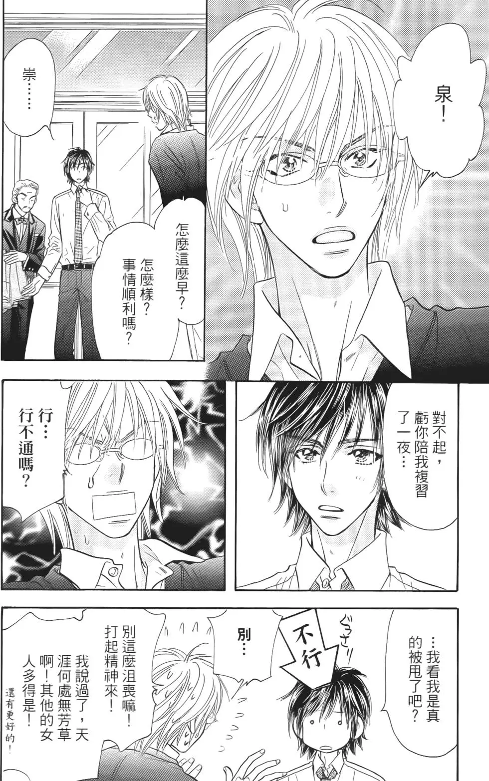 第86页