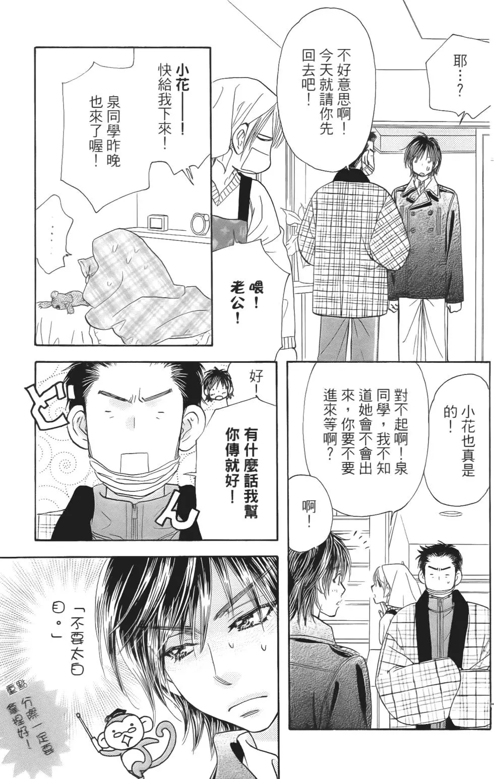 第89页