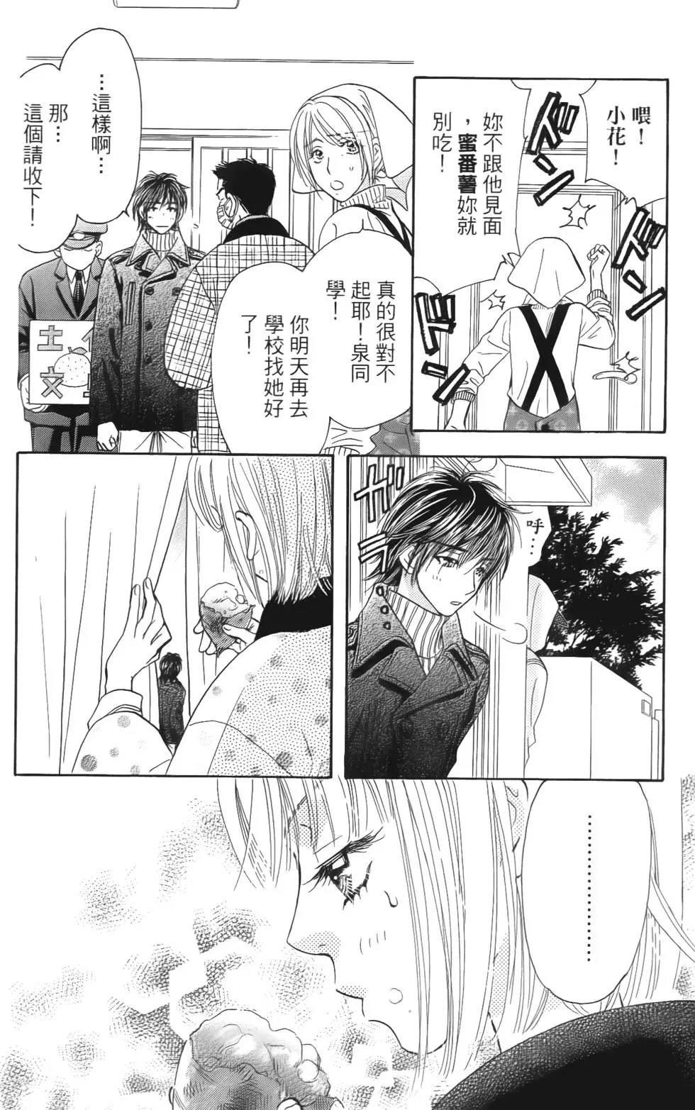 第92页