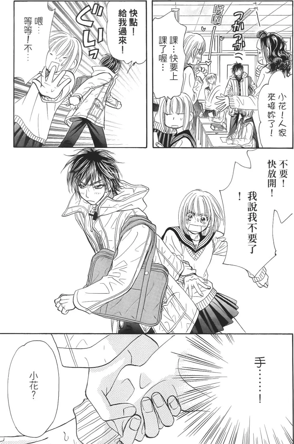 第95页