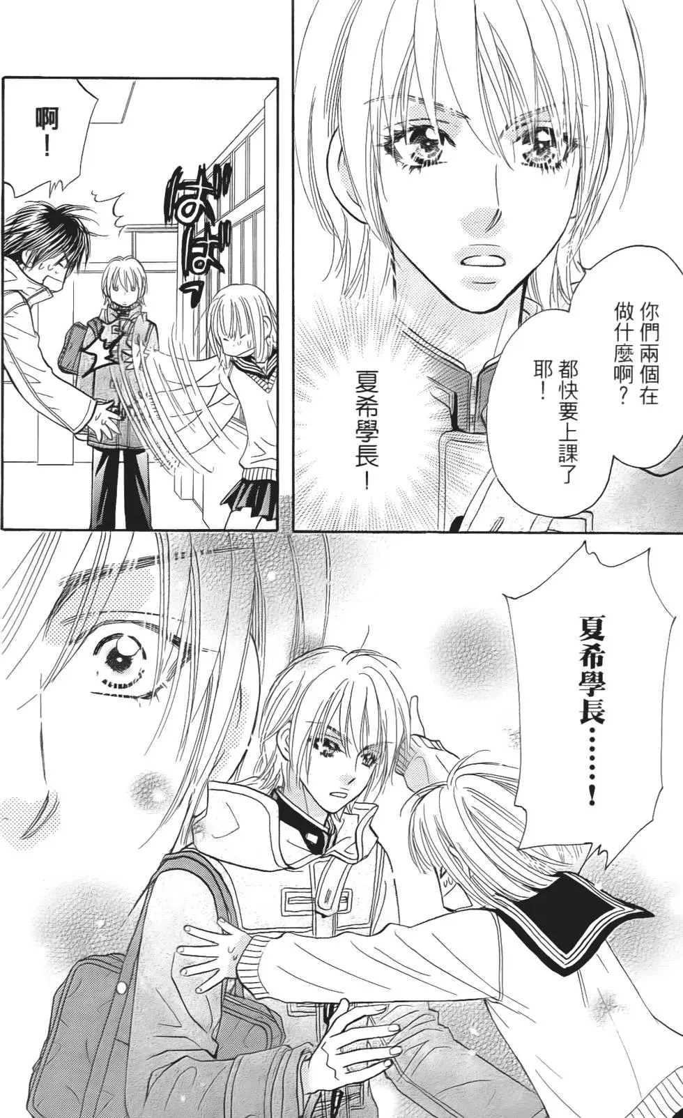 第96页