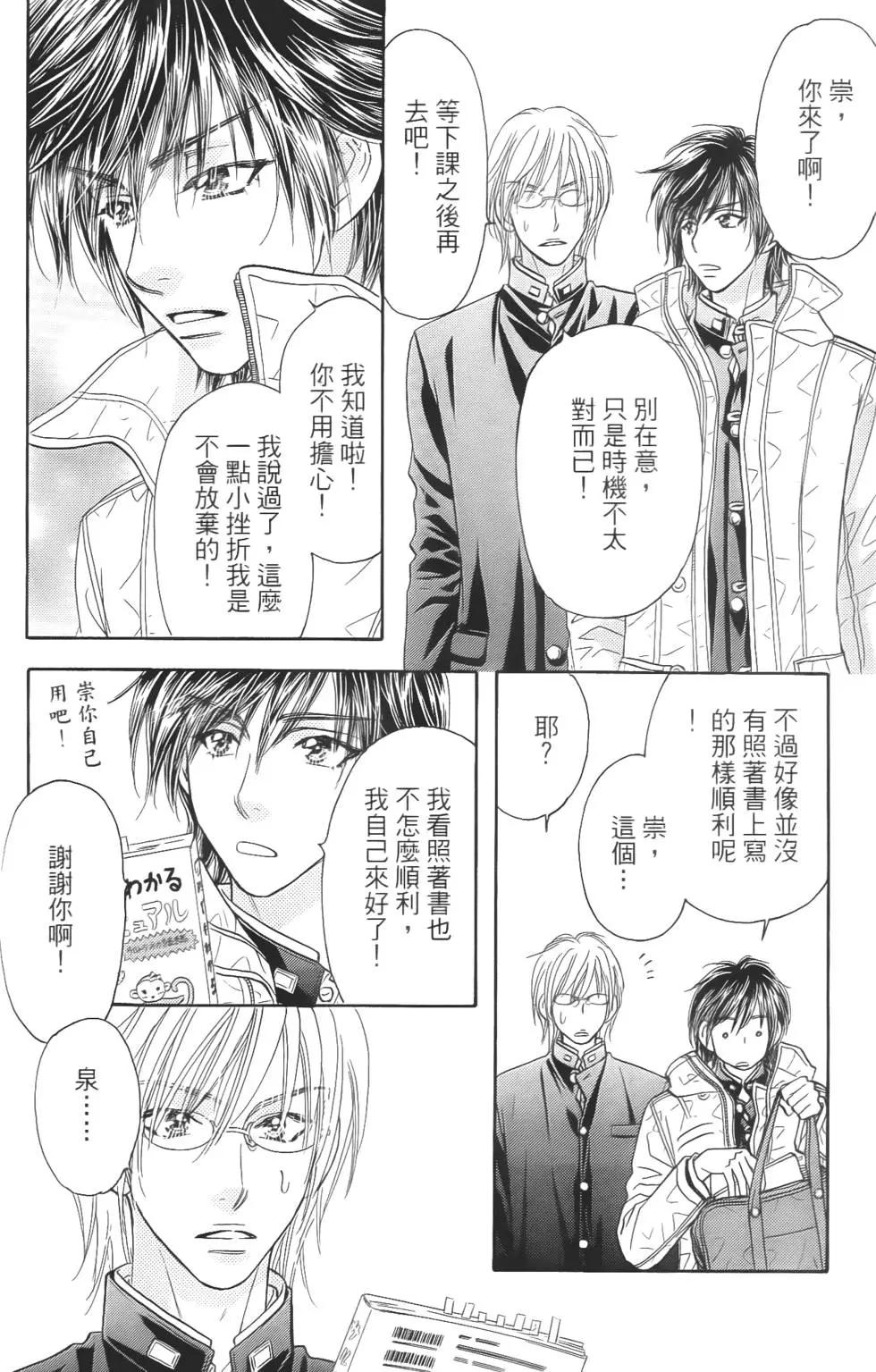 第98页