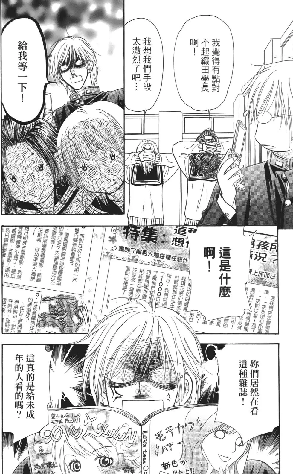 第100页