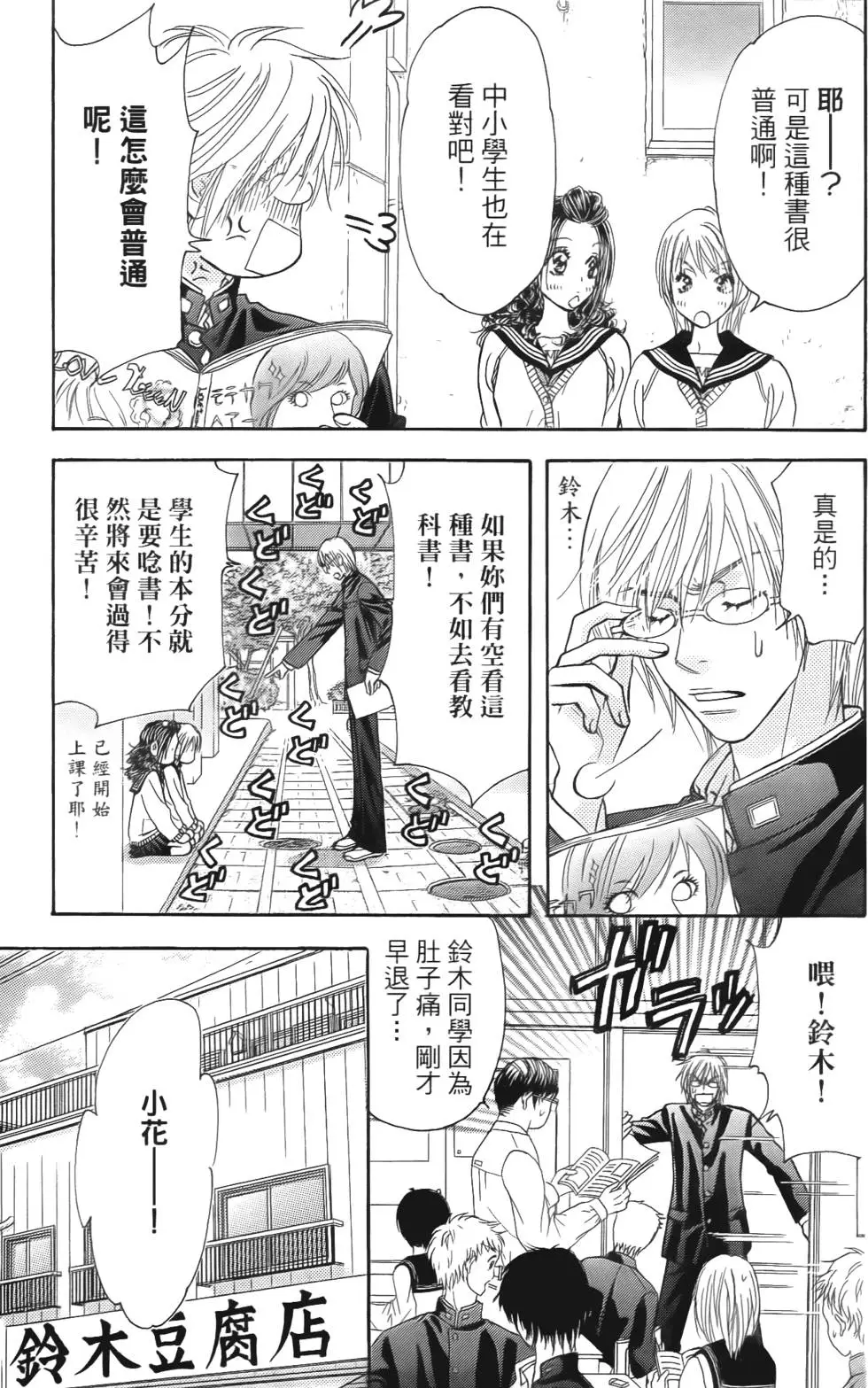 第101页