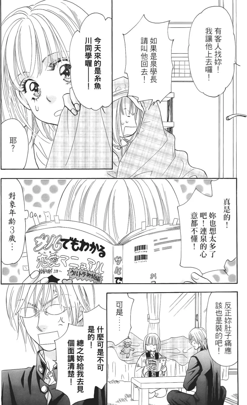 第102页