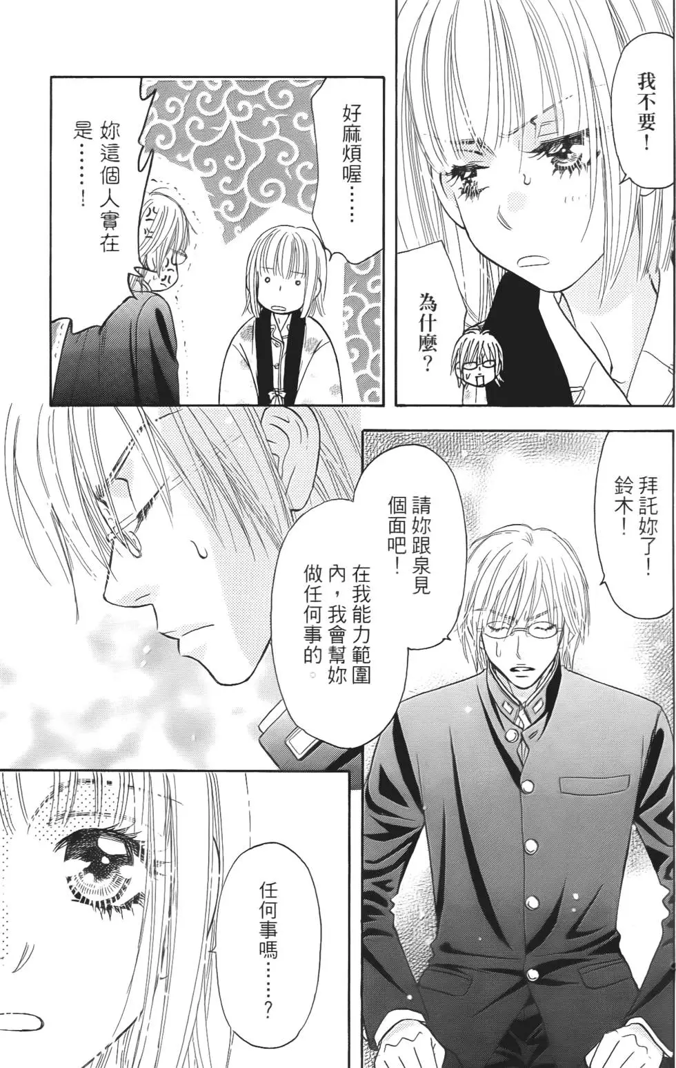 第103页