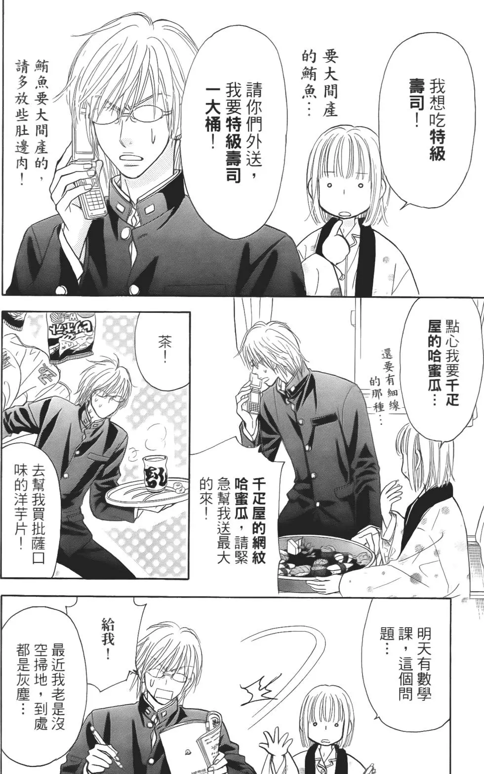 第104页