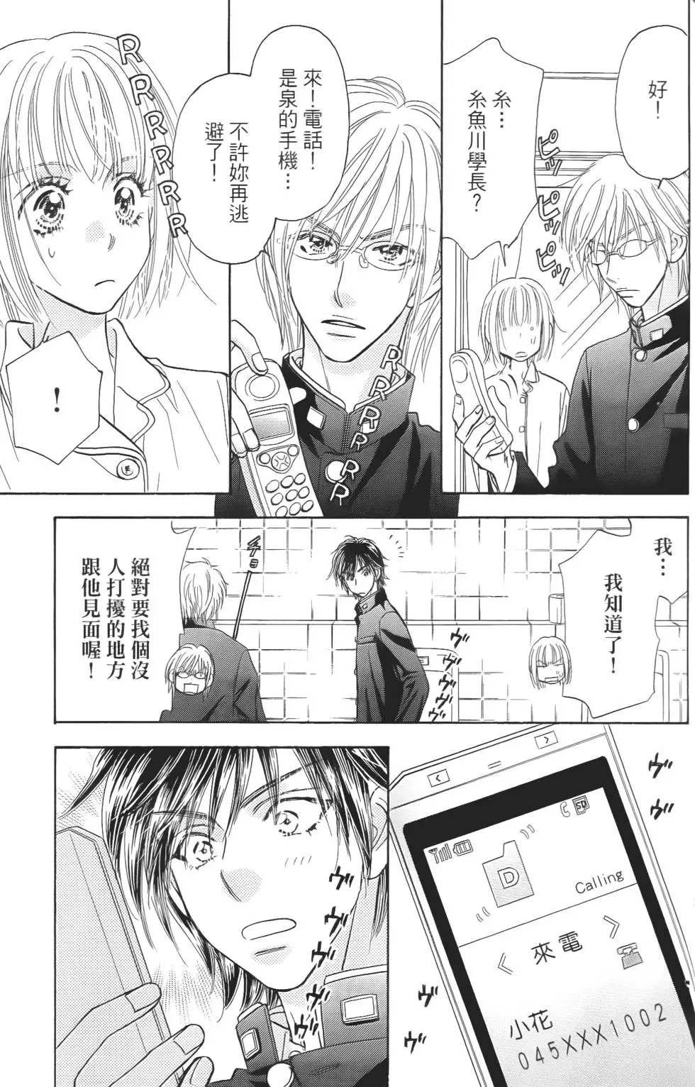 第107页
