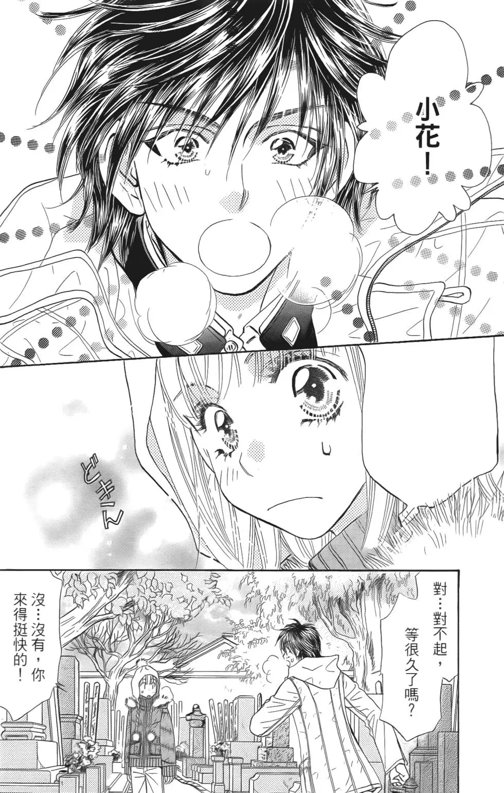 第108页