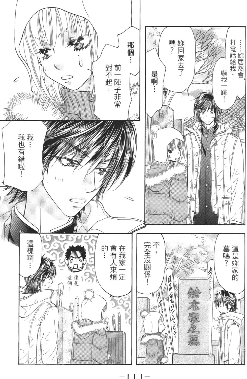 第109页