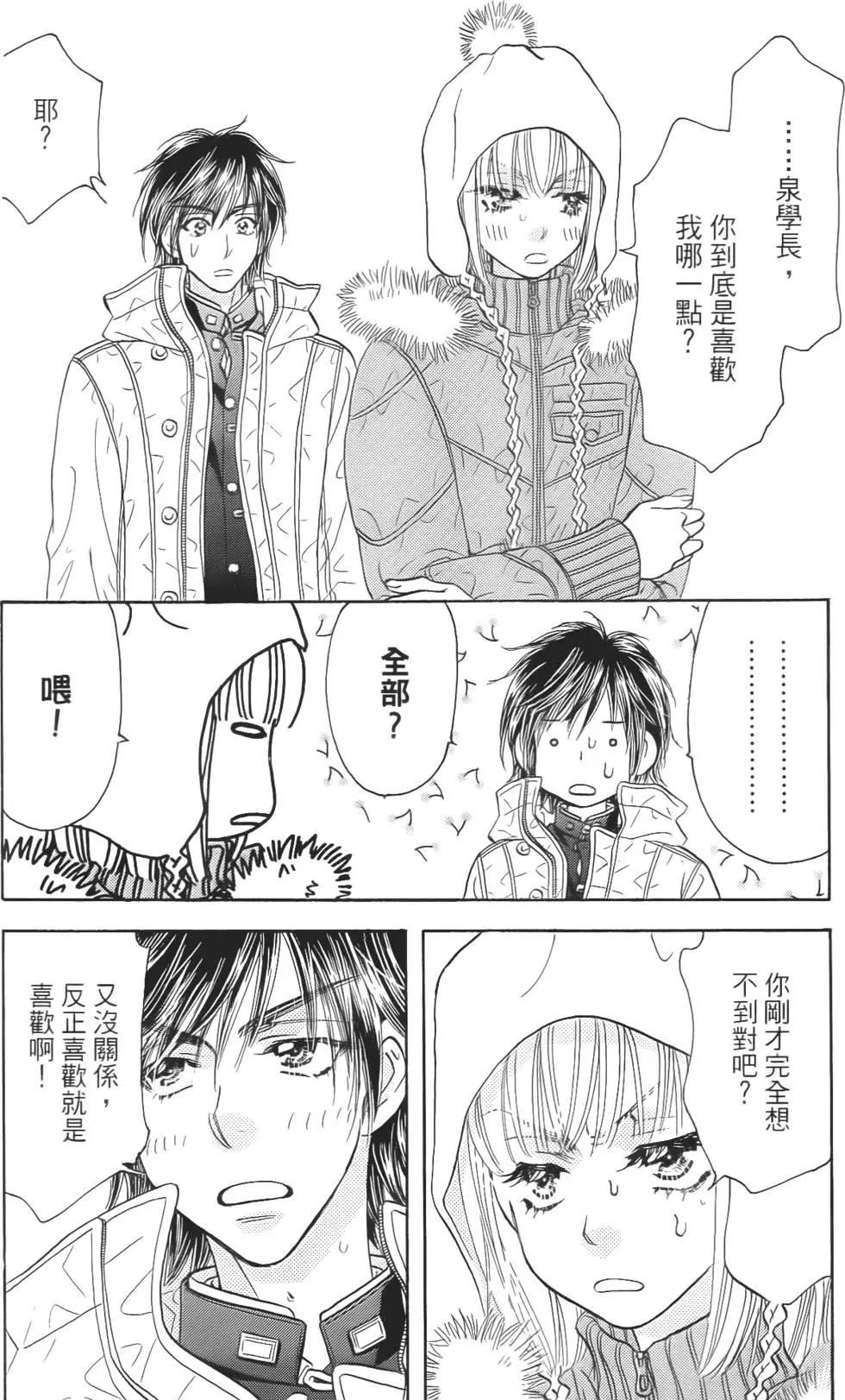 第110页