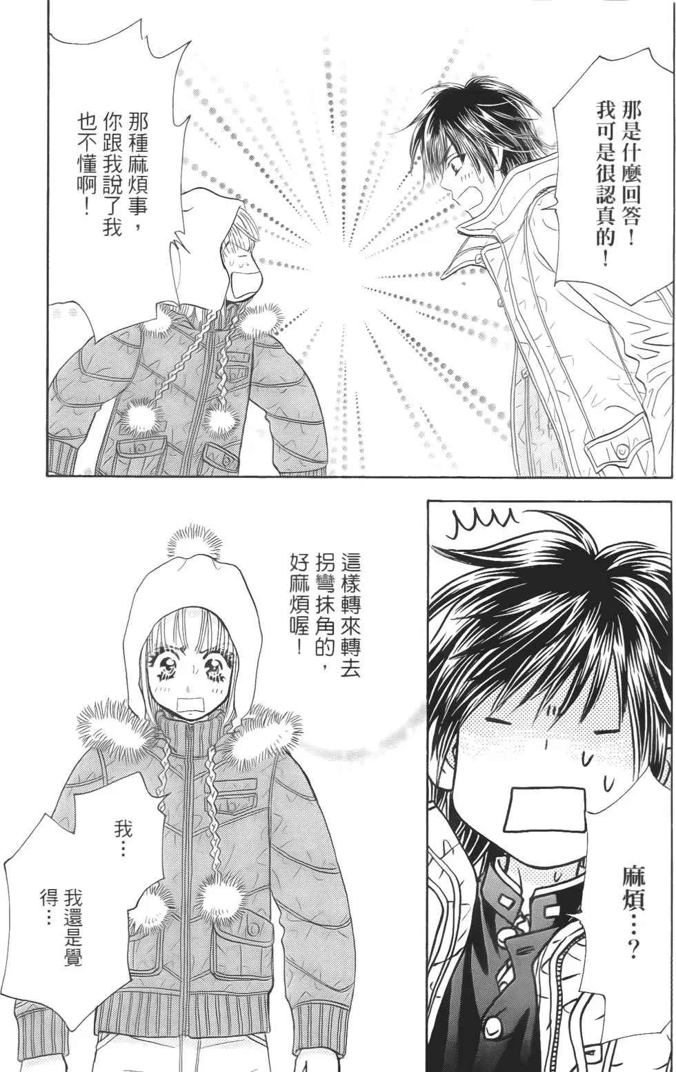 第113页