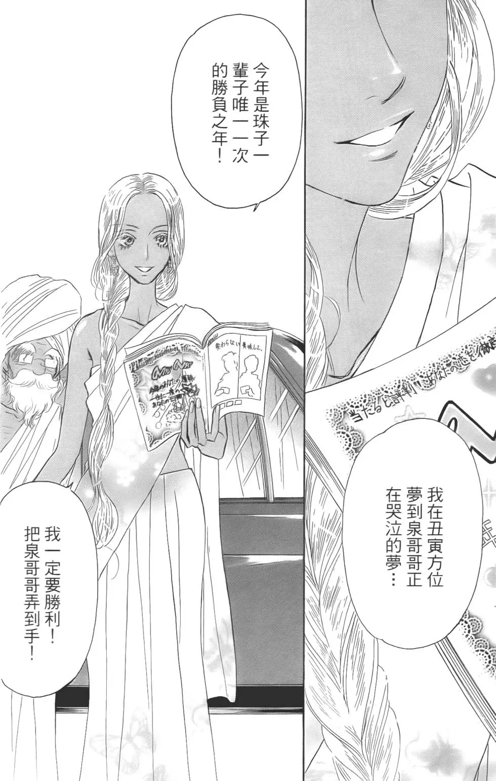 第116页
