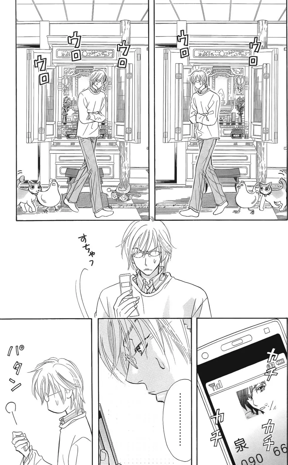 第119页