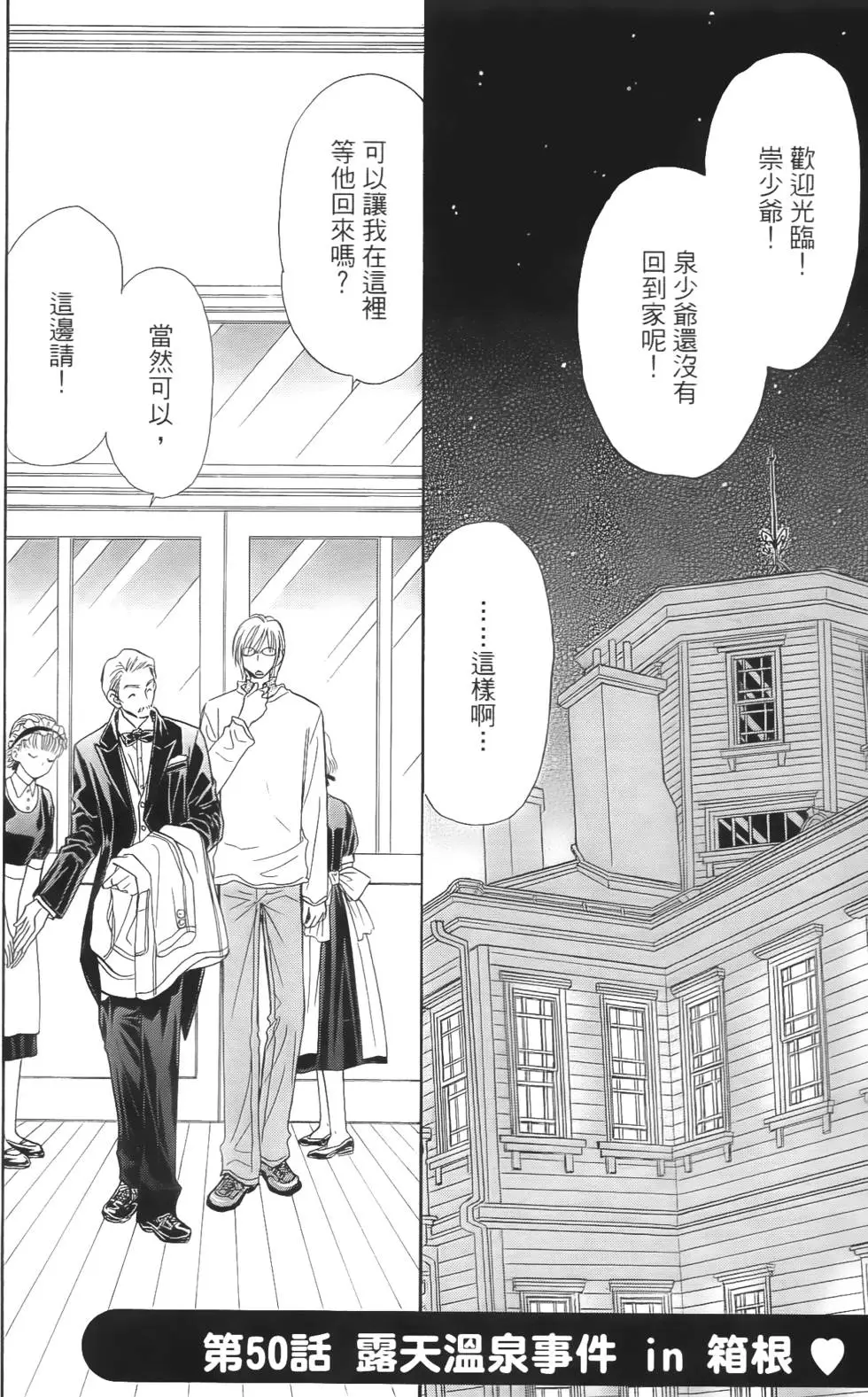 第120页