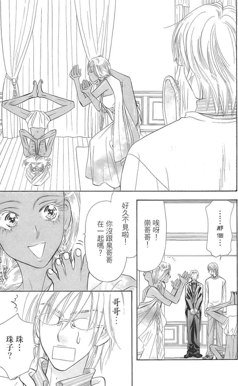 第121页