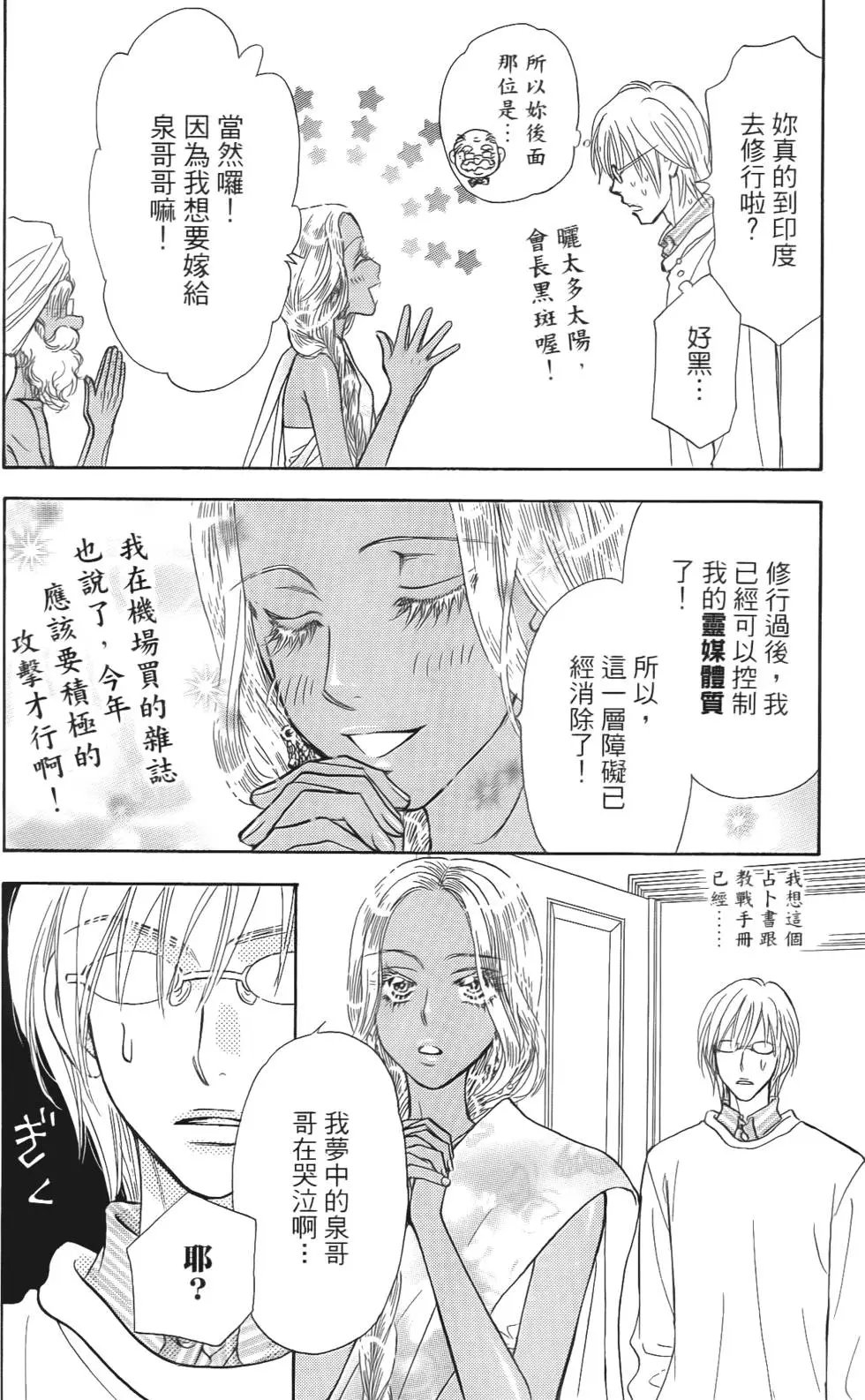 第122页