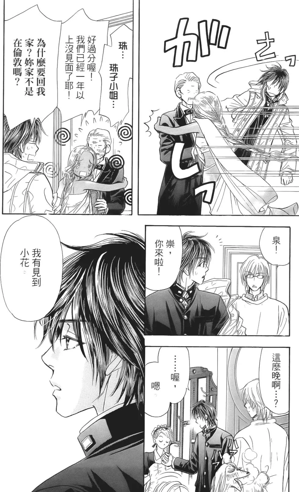 第124页