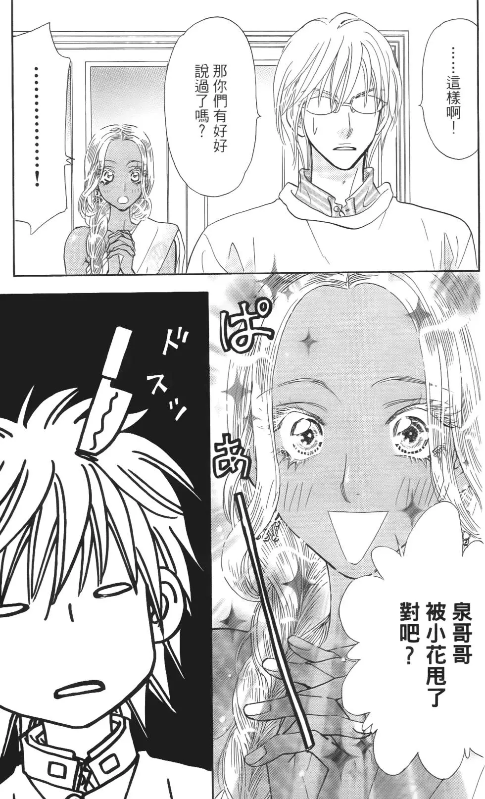 第125页