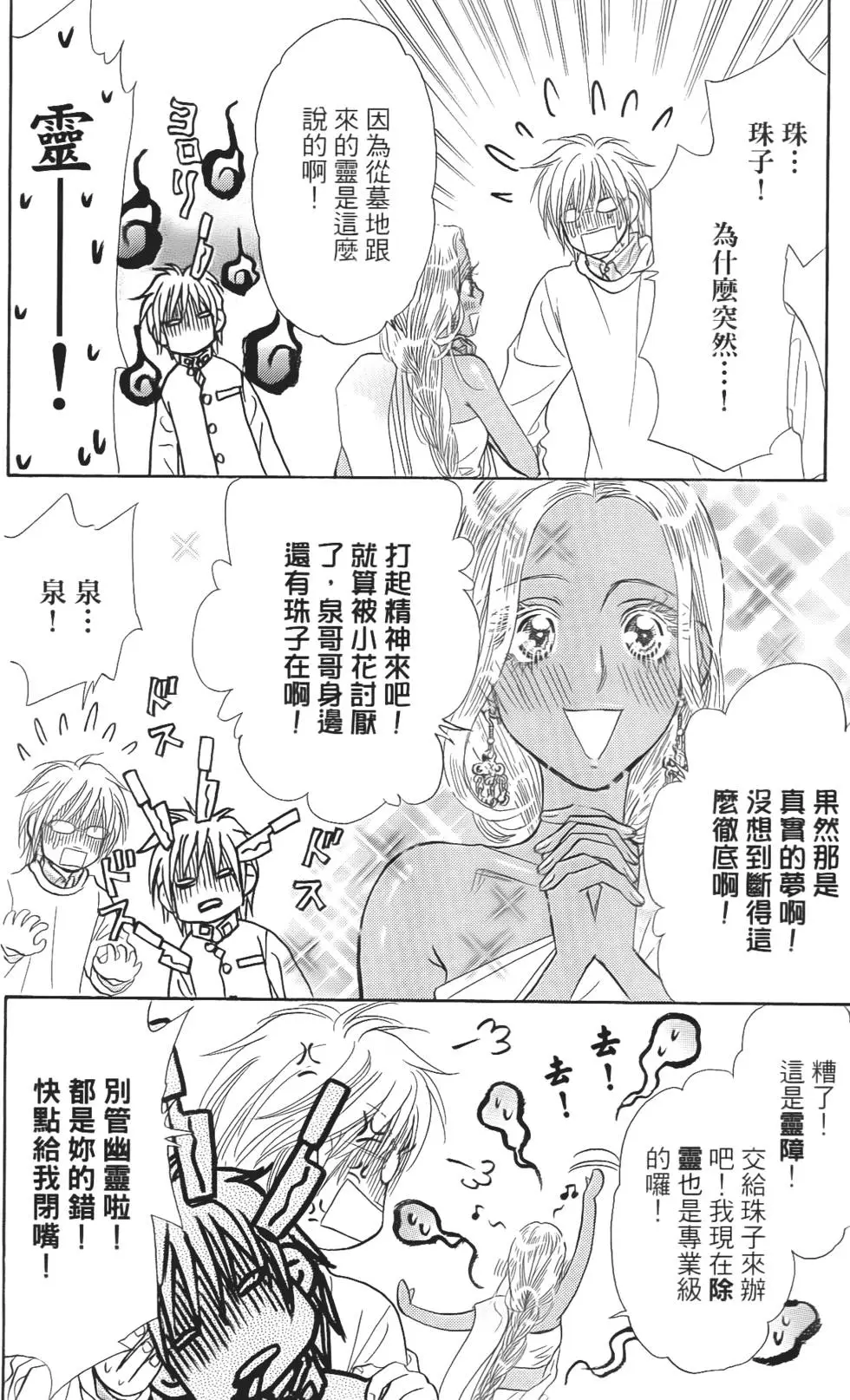 第126页