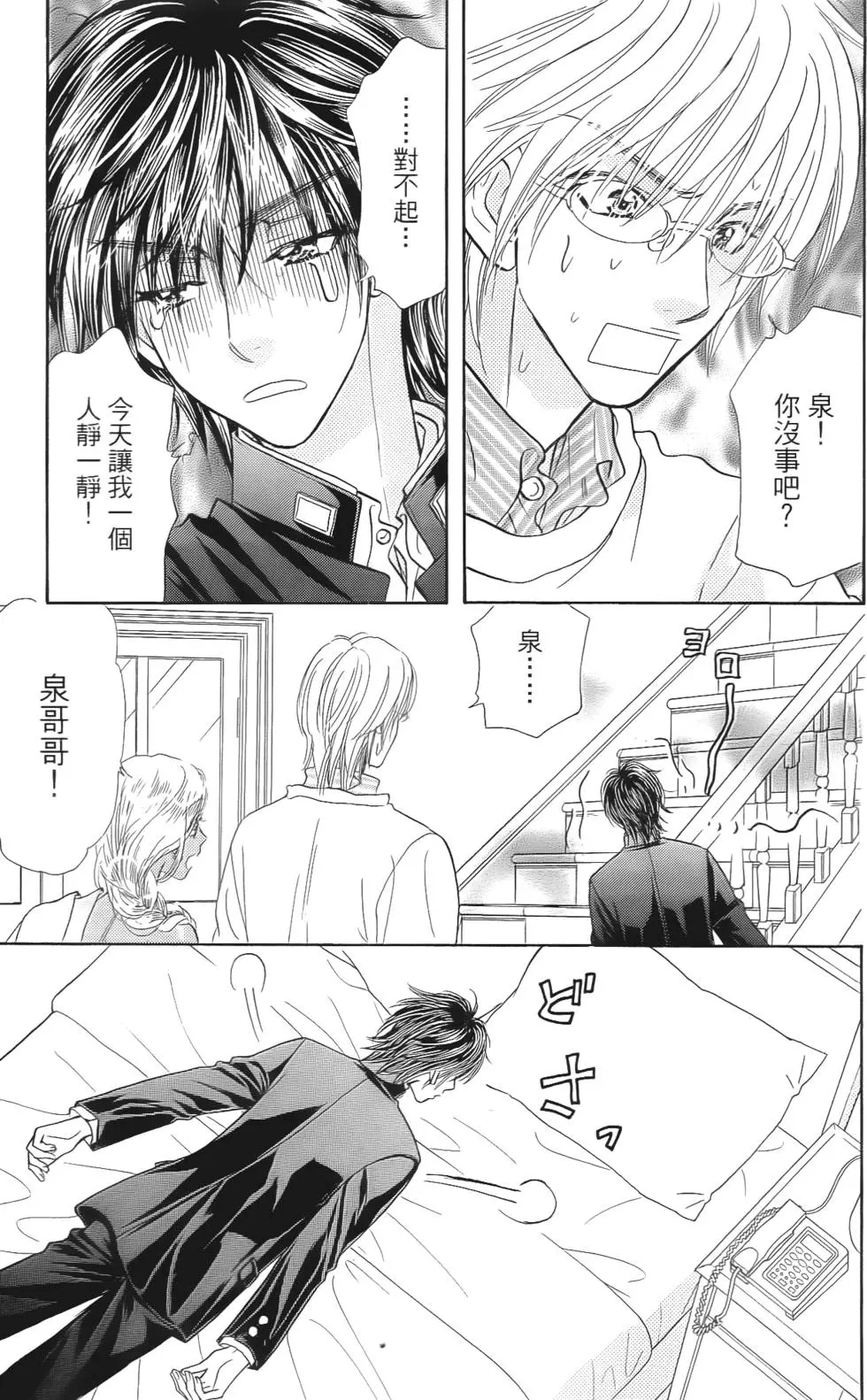 第127页