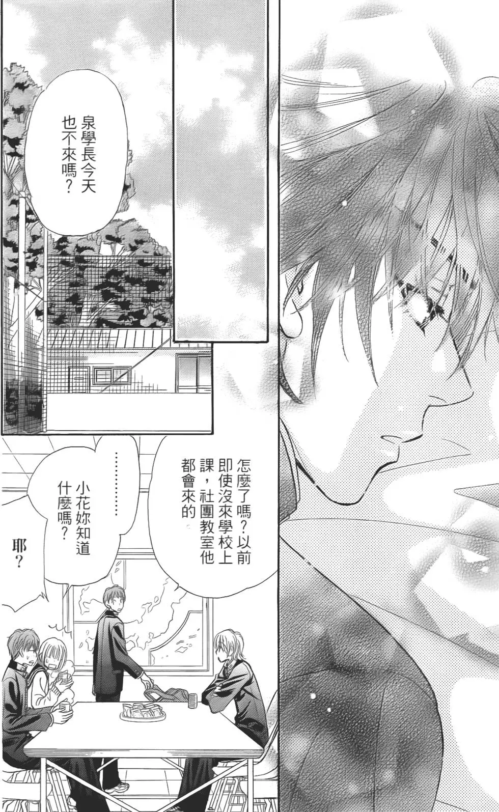 第128页