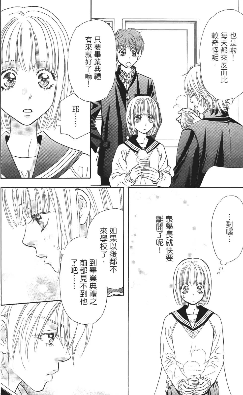 第130页