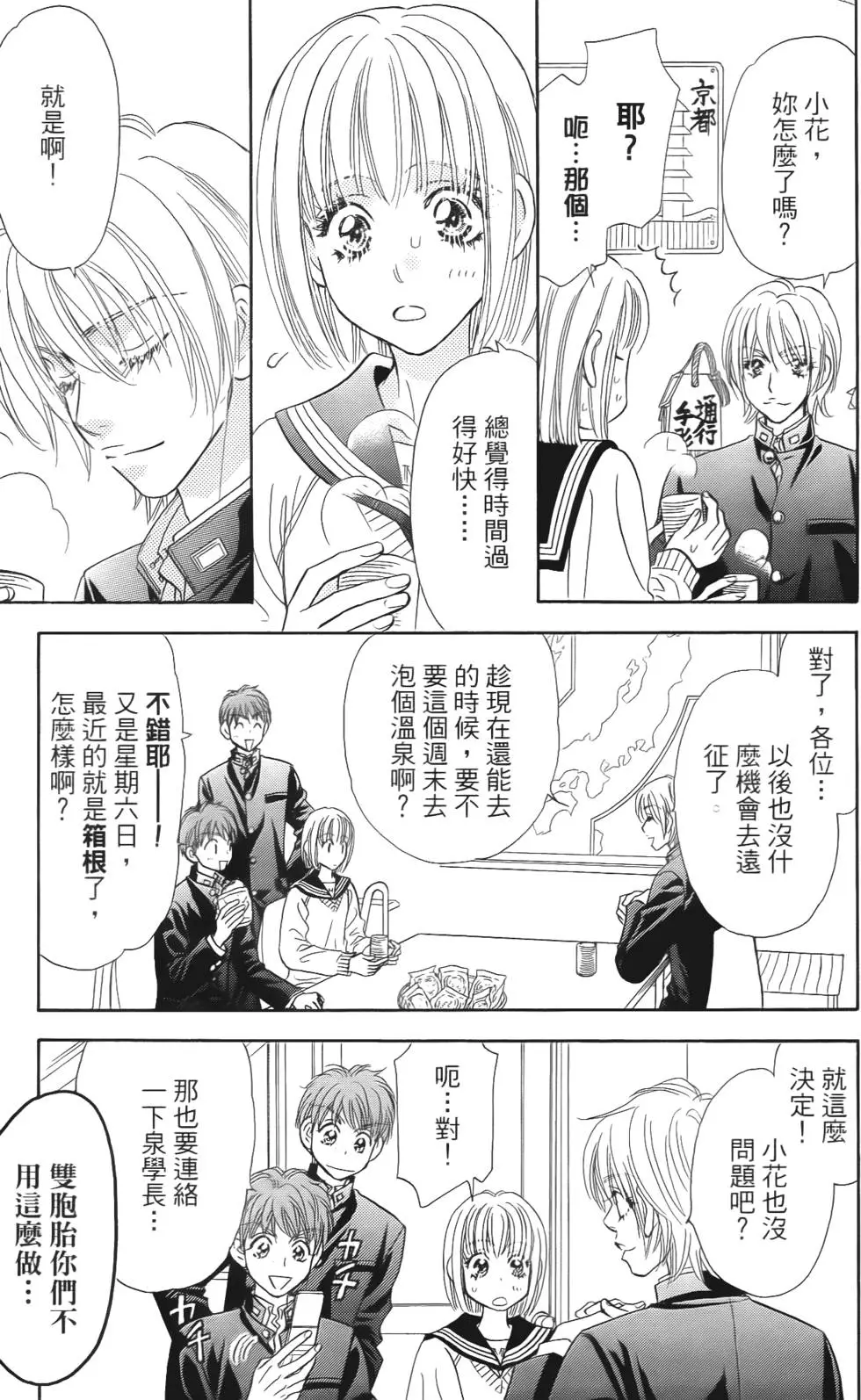 第131页