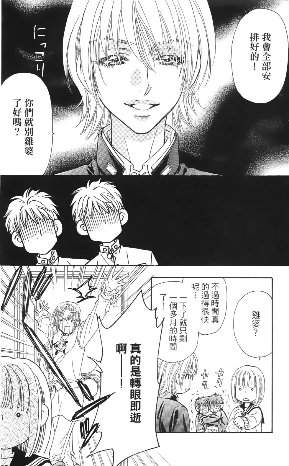 第132页