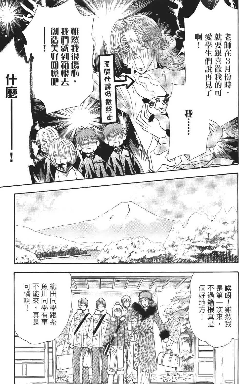 第133页
