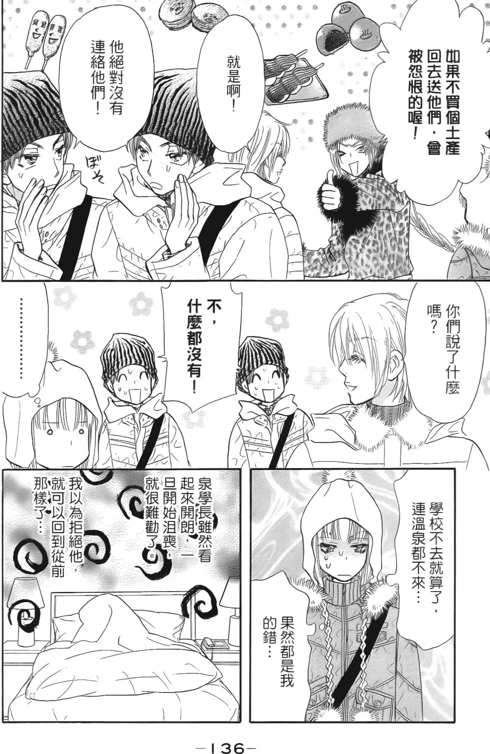 第134页