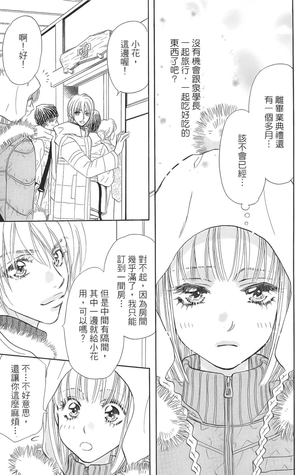 第135页