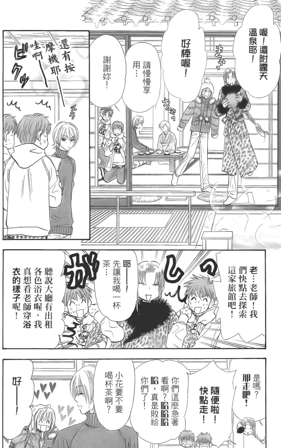 第136页