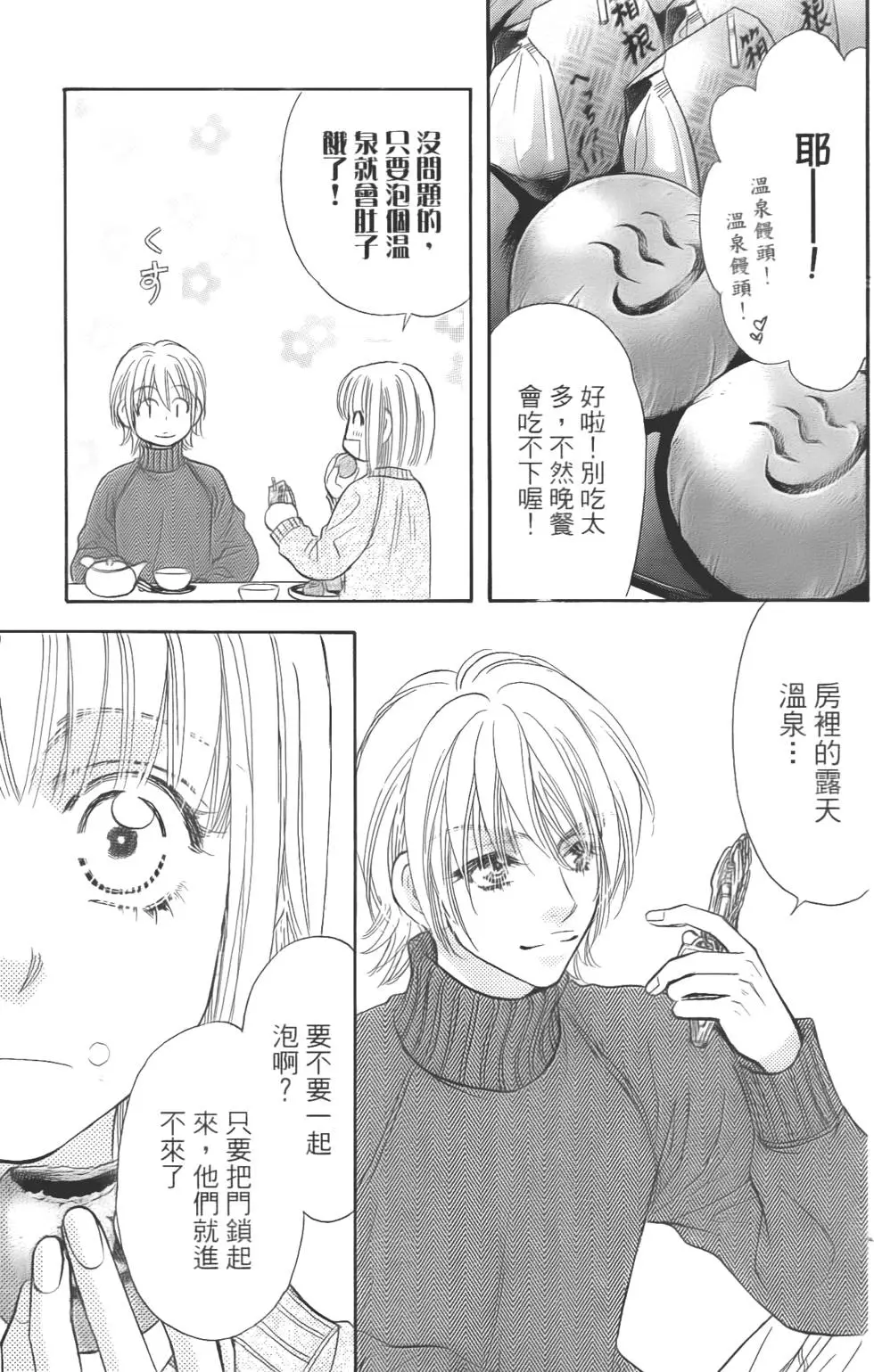 第137页