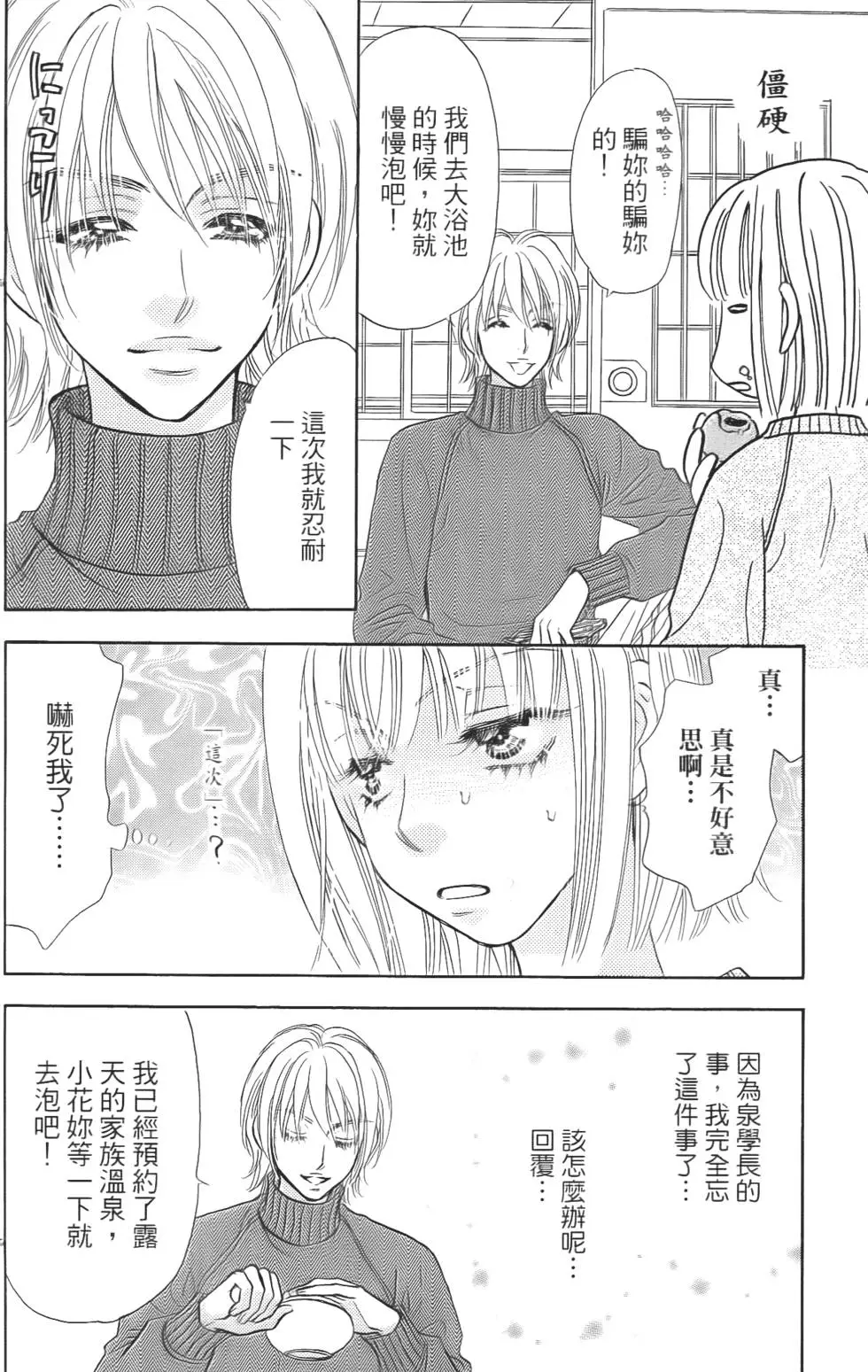 第138页