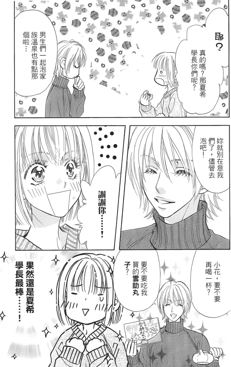 第139页