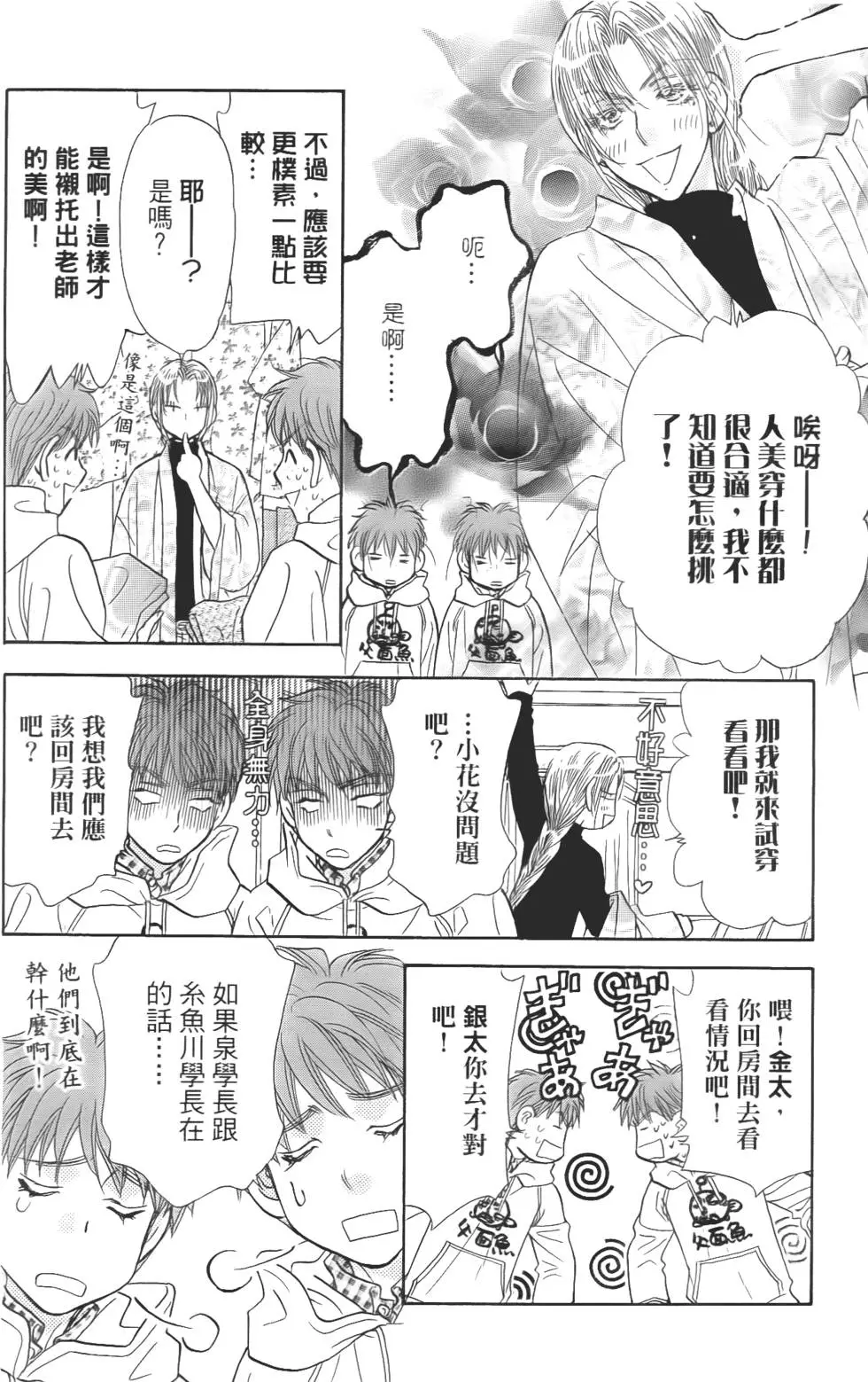 第140页