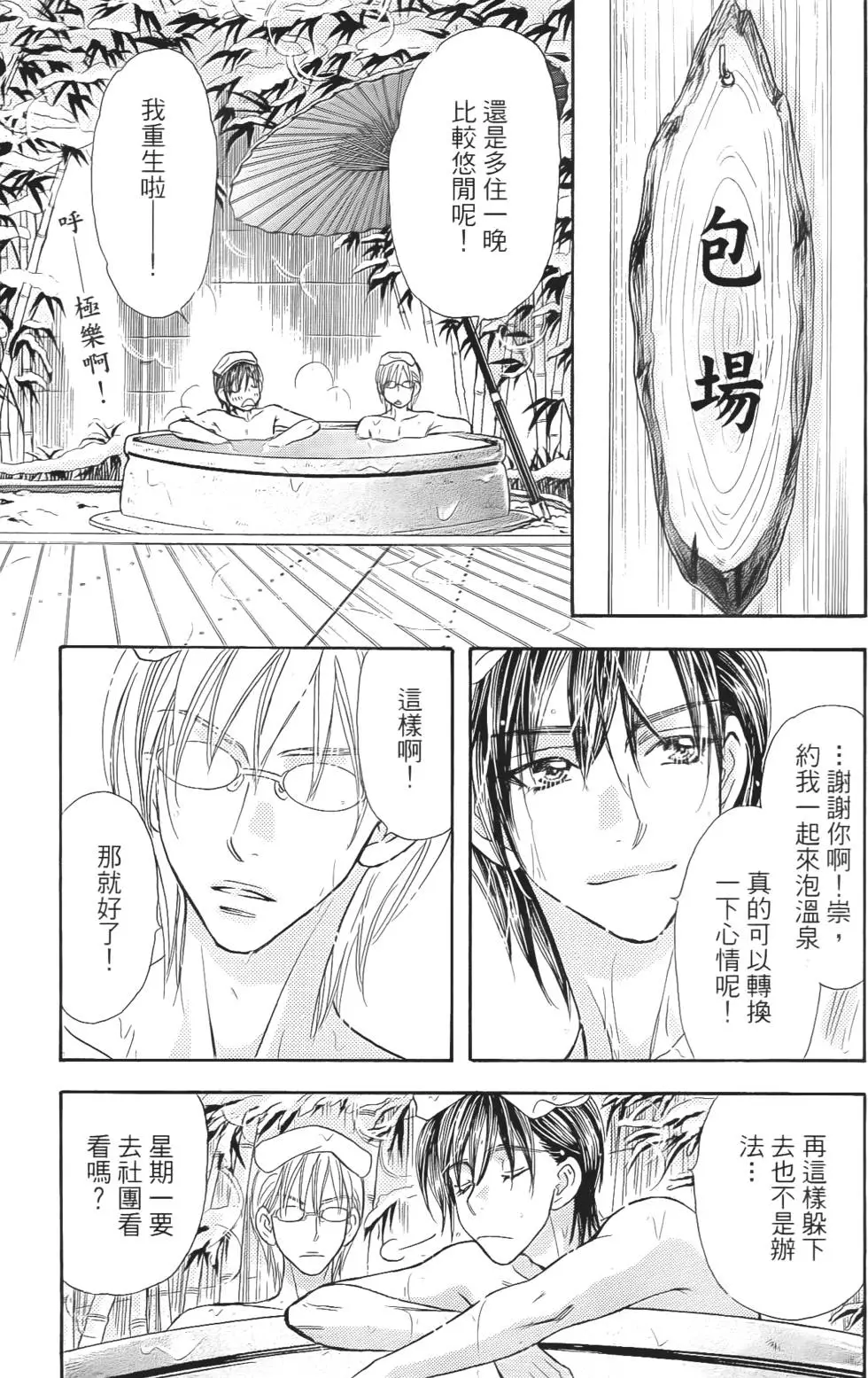 第143页