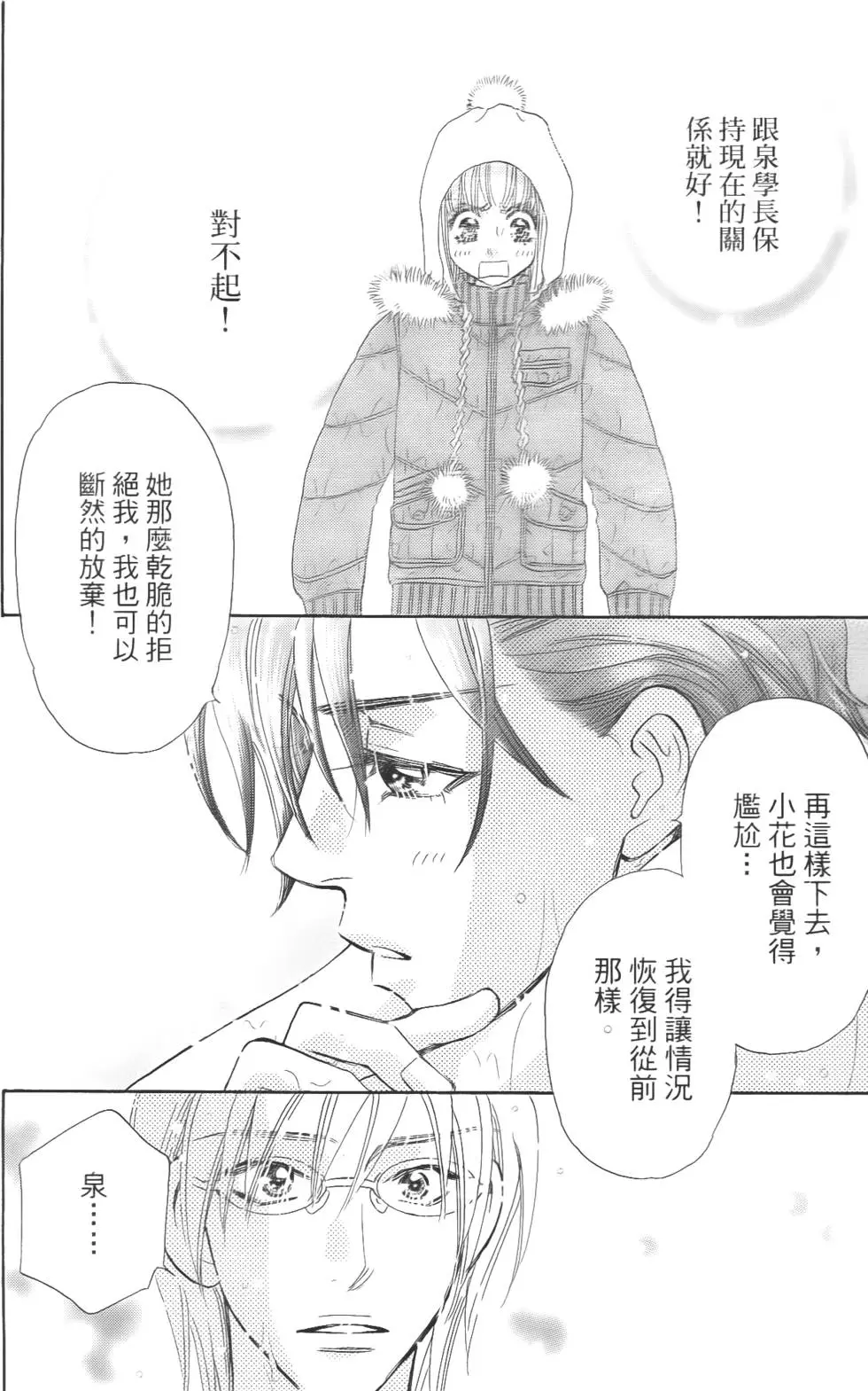 第144页