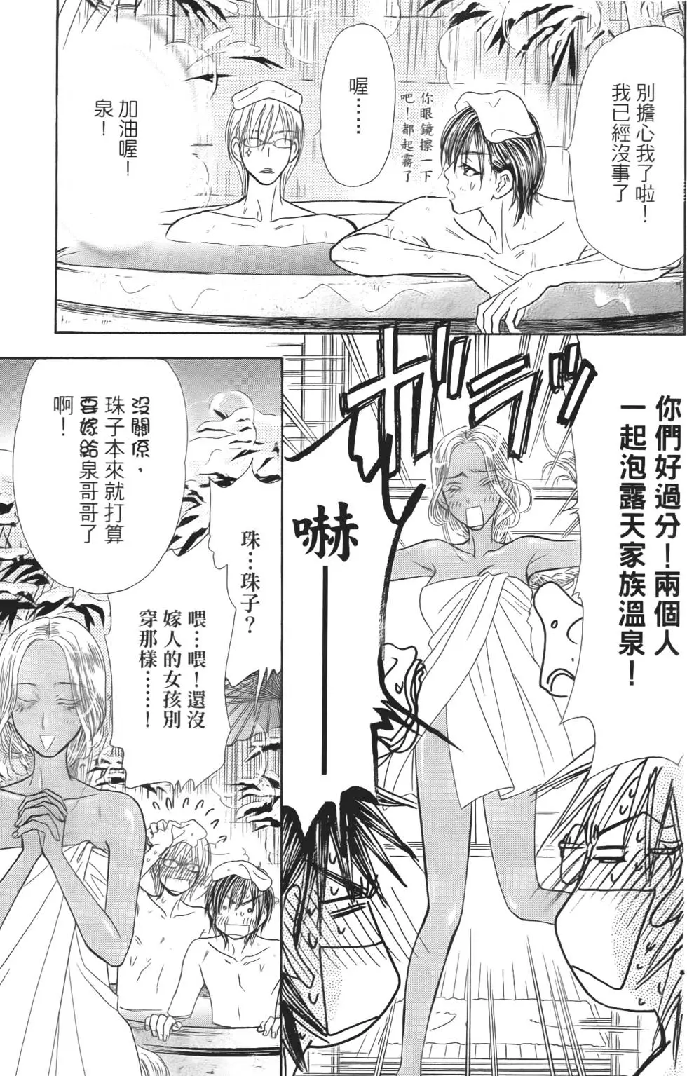 第145页