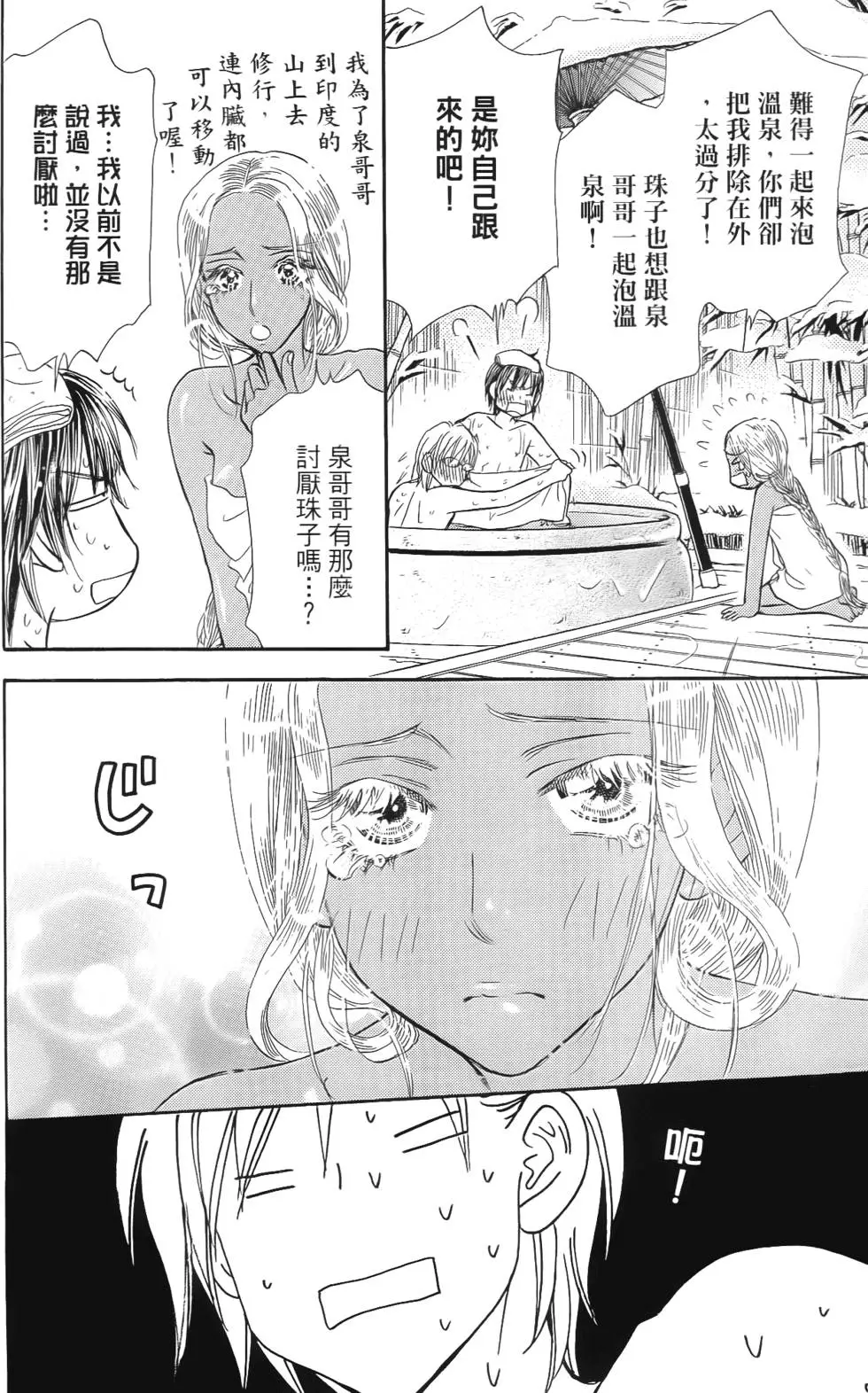 第146页