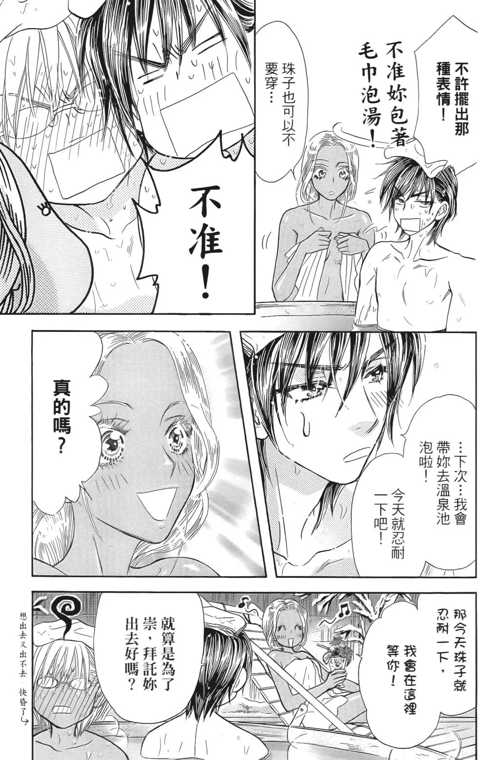 第147页