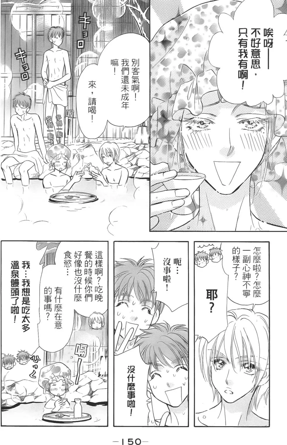 第148页