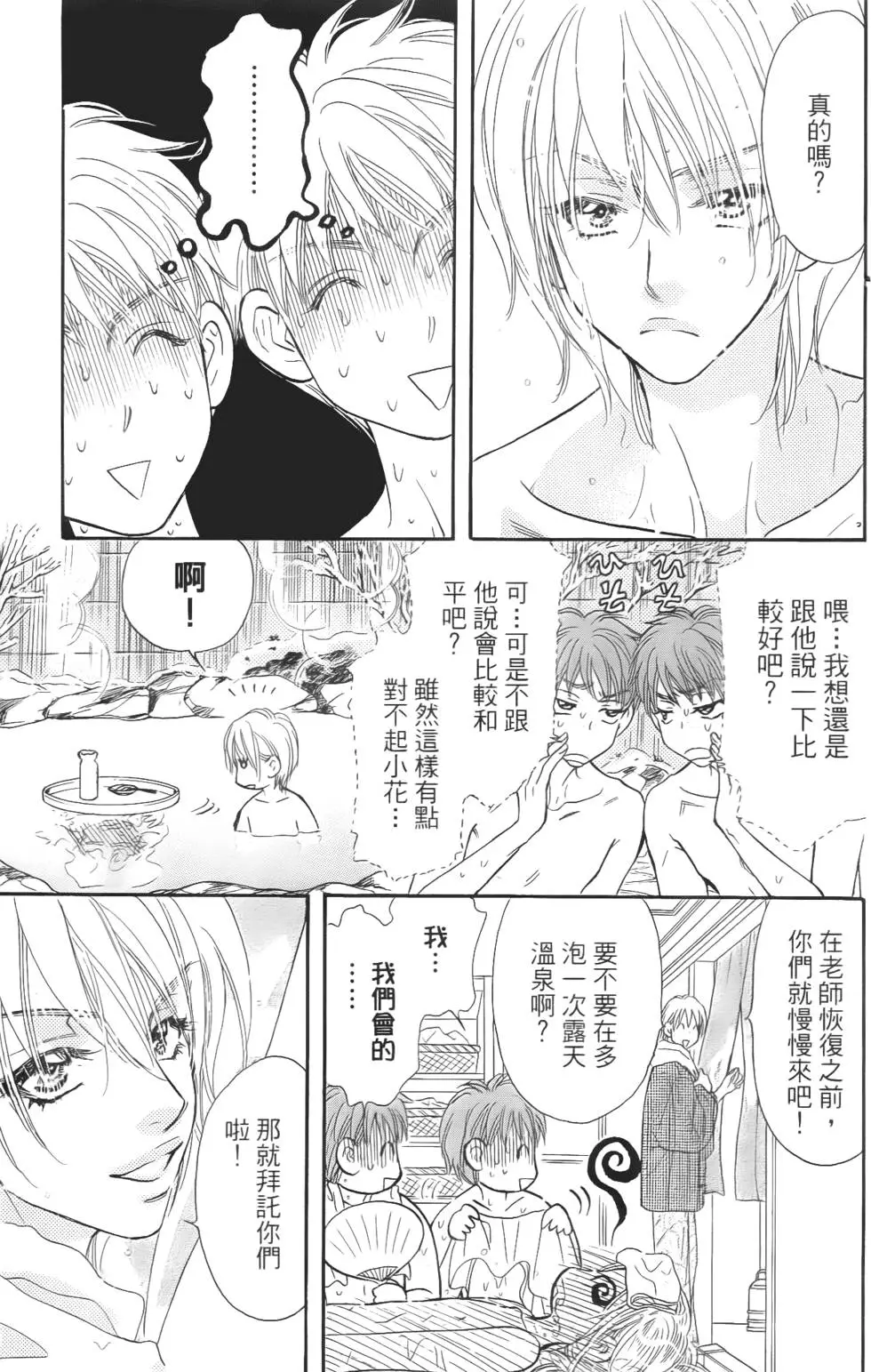 第149页