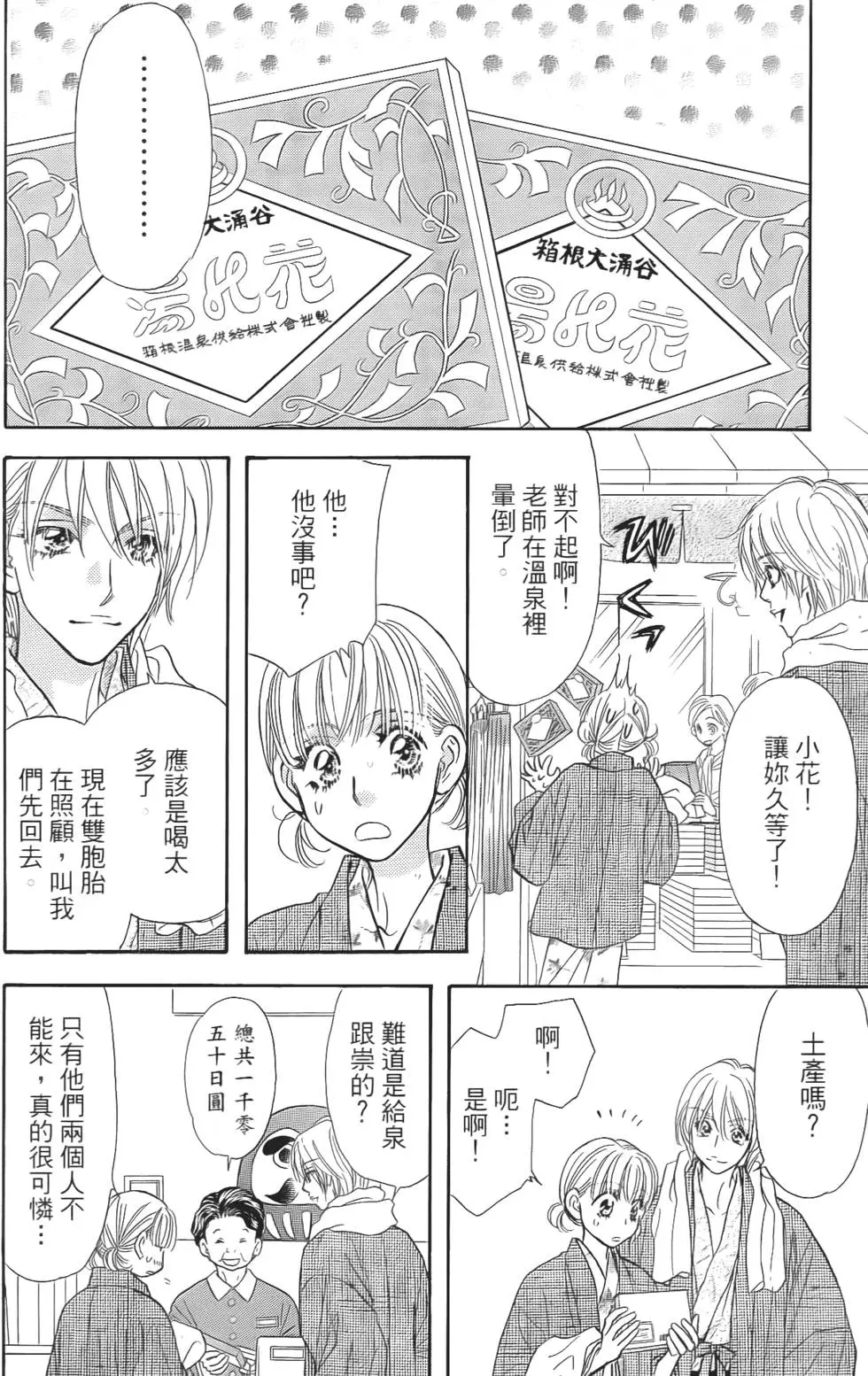 第150页